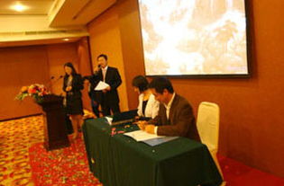 中國艾瑪索國際船舶管理服務（上海）啟動儀式隆重舉行