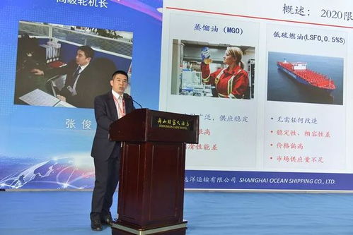 2019國(guó)際船舶管理發(fā)展高峰論壇在舟山成功召開(kāi) 共探航運(yùn)界船舶管理業(yè)務(wù)新航向