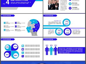 海事局航運(yùn)港務(wù)船舶動(dòng)態(tài)PPT模板 高效管理展示與商務(wù)通用方案