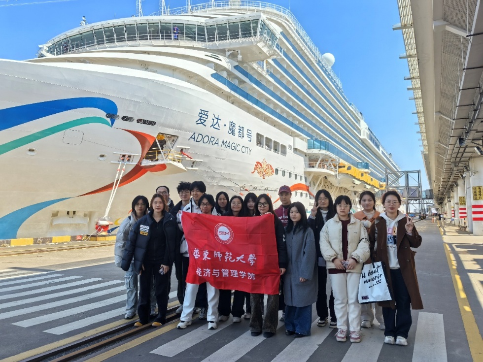 揚(yáng)帆遠(yuǎn)航啟新程 經(jīng)濟(jì)與管理學(xué)院本科生赴愛(ài)達(dá)郵輪“魔都號(hào)”開(kāi)展國(guó)際船舶管理課程實(shí)踐活動(dòng)