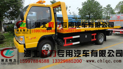 平板清障車 大型清障車訂購電話15997884588_汽摩配件_世界工廠網(wǎng)中國產(chǎn)品信息庫